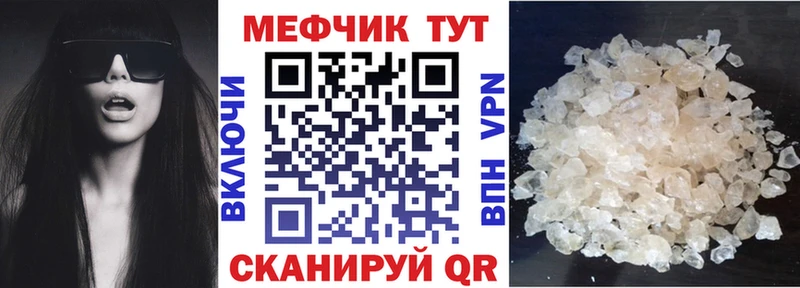 Наркошоп купить АМФЕТАМИН  А ПВП  ГАШ  Меф  МАРИХУАНА  Ачхой-Мартан