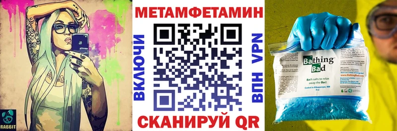 АМФЕТАМИН Premium Купить где Ачхой-Мартан