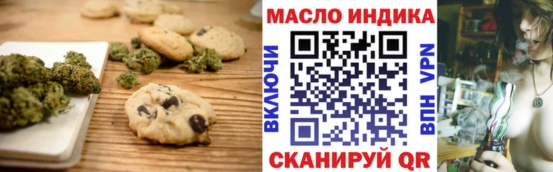Печенье с ТГК марихуана  Купить закладки  Ачхой-Мартан 