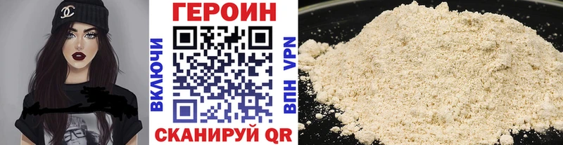 ГЕРОИН афганец  Купить где  Ачхой-Мартан 