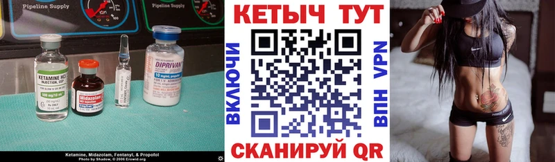 Купить  Ачхой-Мартан  КЕТАМИН VHQ 