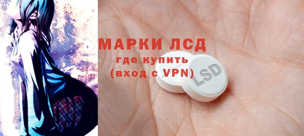 скорость mdpv Дмитровск