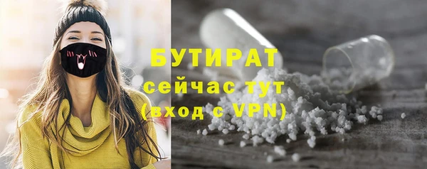 скорость mdpv Дмитровск