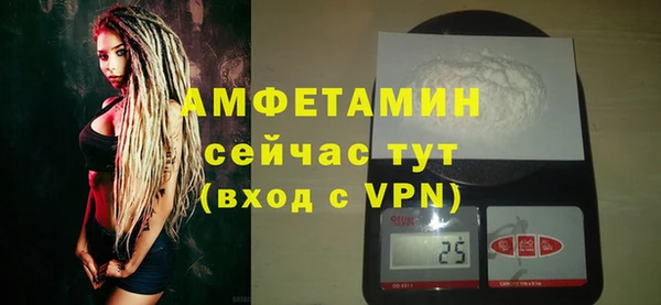 ALPHA PVP Дмитров