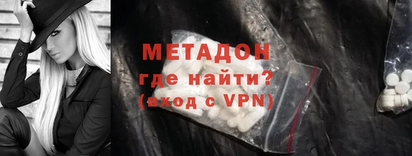 скорость mdpv Дмитровск