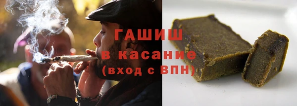 ALPHA PVP Дмитров