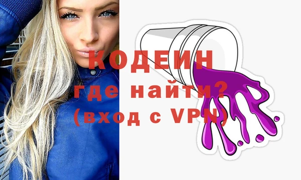 скорость mdpv Дмитровск