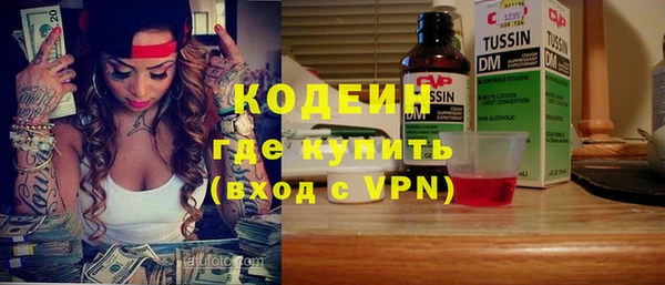 ALPHA PVP Дмитров