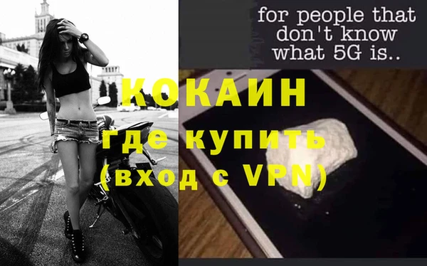 ALPHA PVP Дмитров