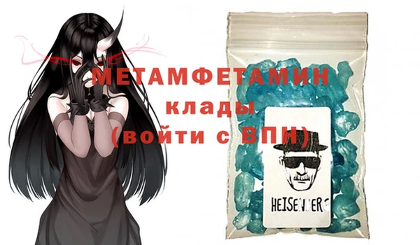 ALPHA PVP Дмитров