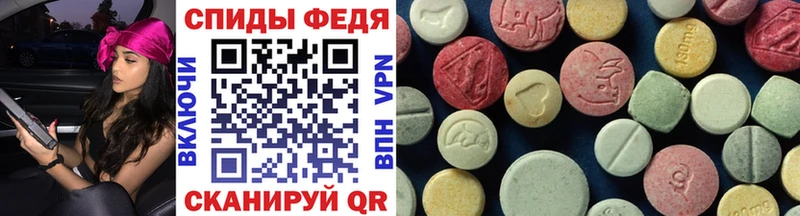 Метамфетамин Methamphetamine  Купить закладки  Ачхой-Мартан 